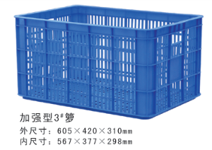 加强型3#萝卜视频污版APP周转箩